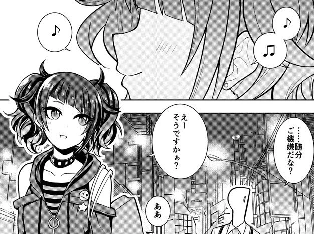 森キノコさん主催のシャニマス合同誌「あつまれ283プロ!」に摩美々ちゃんの漫画4p寄稿したのでそっちもよろしくお願いします! 