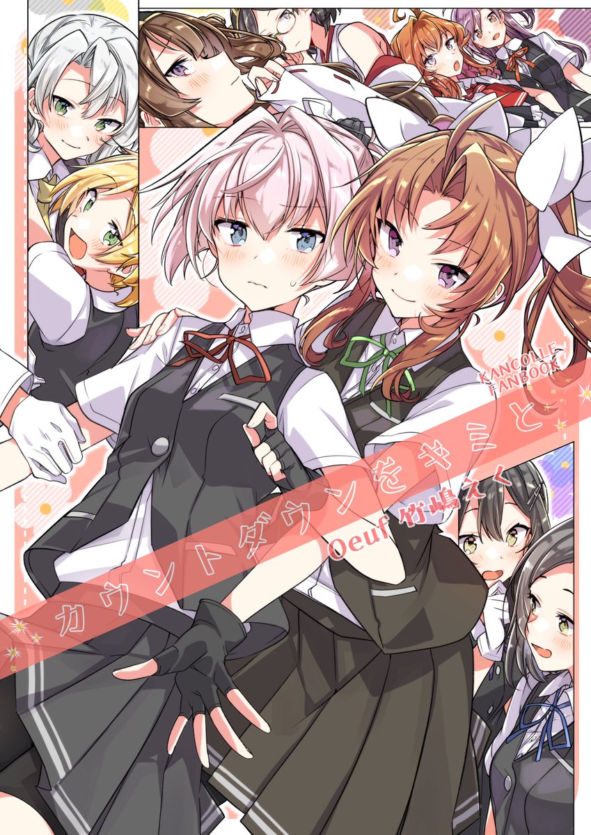 【C95】新刊「カウントダウンをキミと」［西1ホールれ-45a Oeuf]にて頒布致します！pixivサンプル▶︎【】書店委託?メロンブックス様▶︎【… 