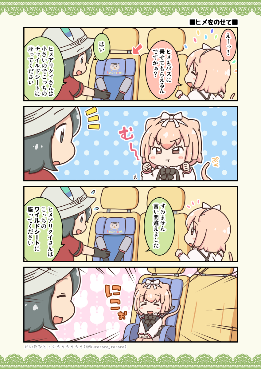 #2018年自分が選ぶ今年の4枚
漫画編 
