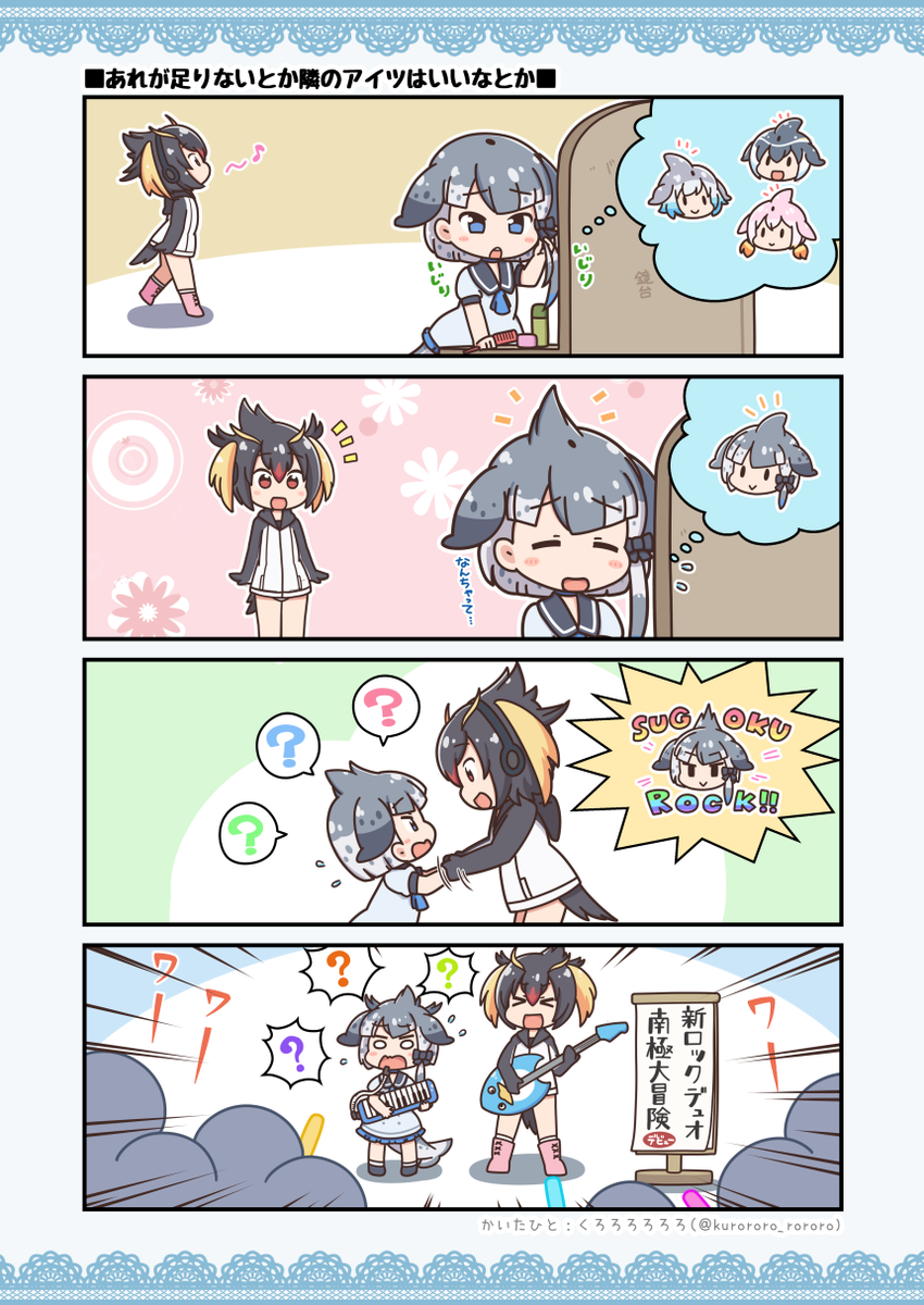 #2018年自分が選ぶ今年の4枚
漫画編 