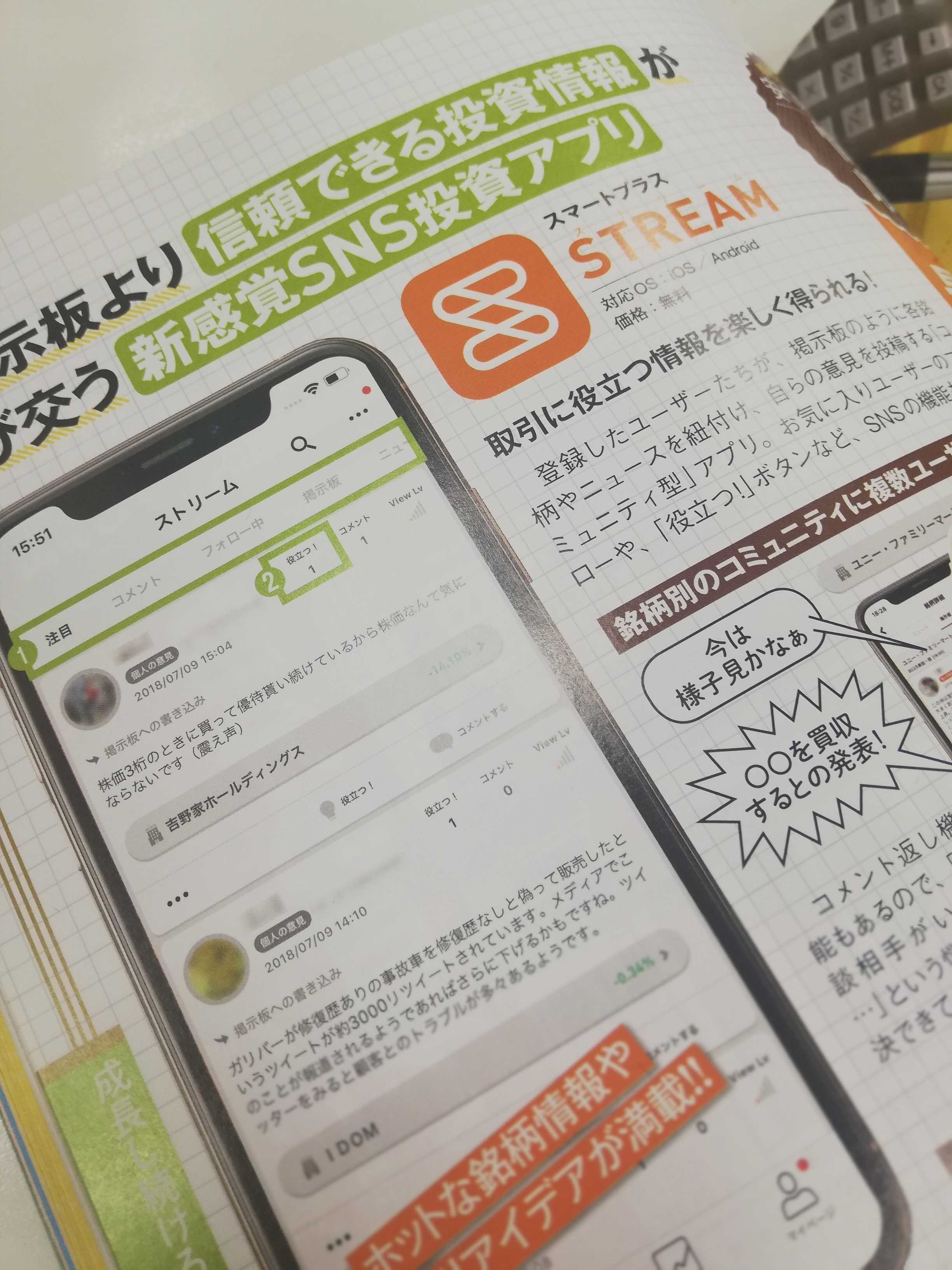 Monoqlo The Money編集部 Mq The Money Twitter