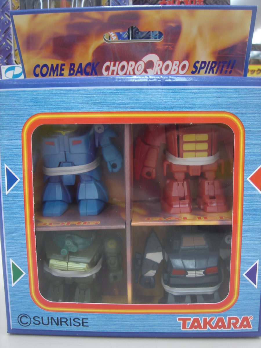 入荷情報‼️】 チョロQロボが入荷しましたぁ～🤖 鉄人28号・マジンガー