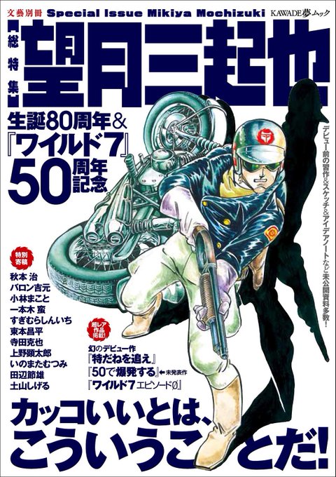 バロン吉元 バロン プロ Baronyoshimoto 18年12月 Twilog バロン吉元 バロン プロ Baronyoshimoto 18年12月 Twilog