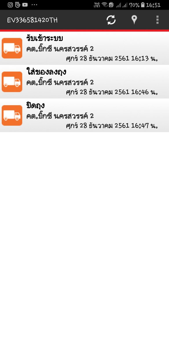 949Ltz's tweet photo. ของกำลังมาส่งน้า https://t.co/uBH6ukg5PX