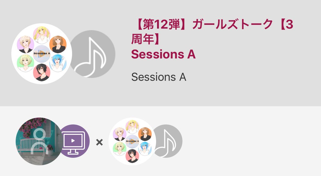 Sessions A (@Session_A6) / Posts / X