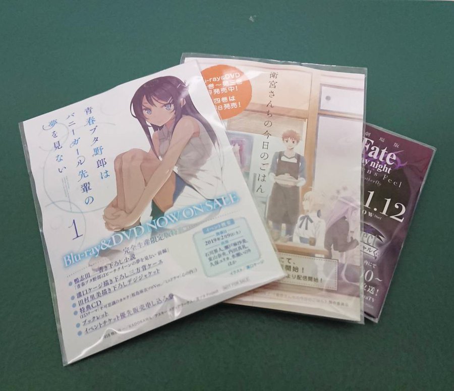C95コミケ 無料配布まとめ アニ萌え速報