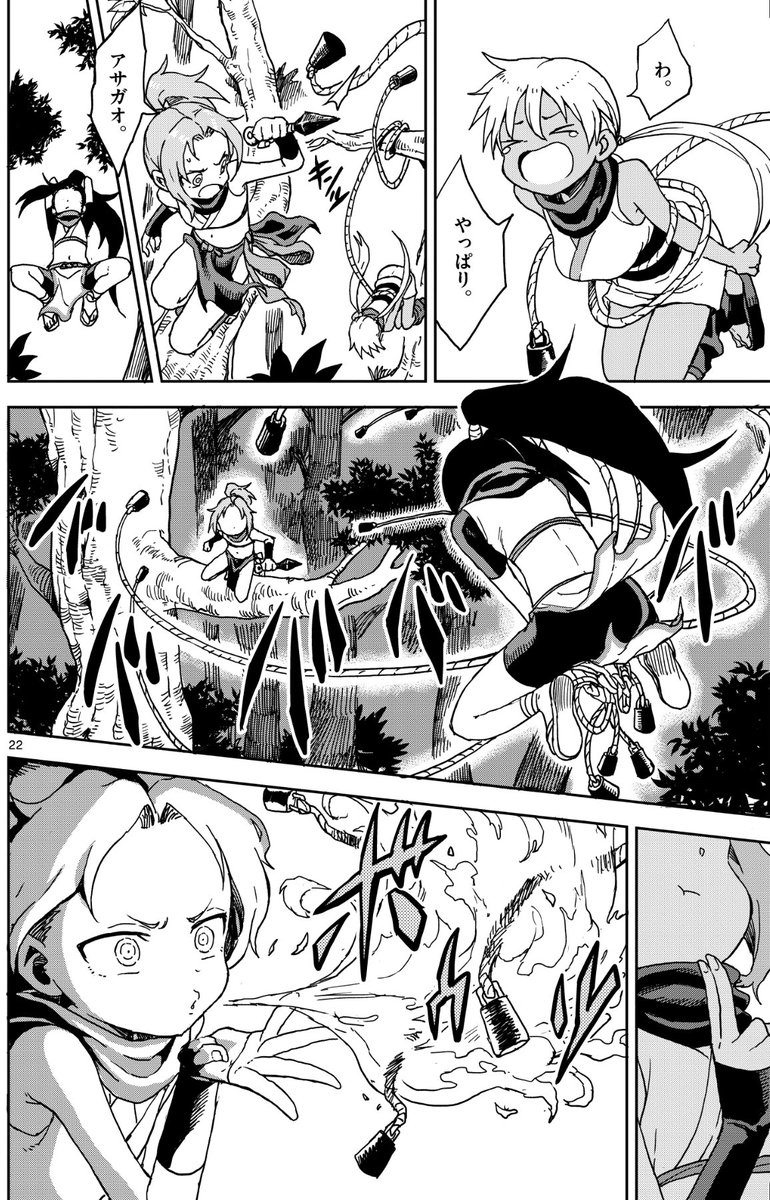 ⑤ 