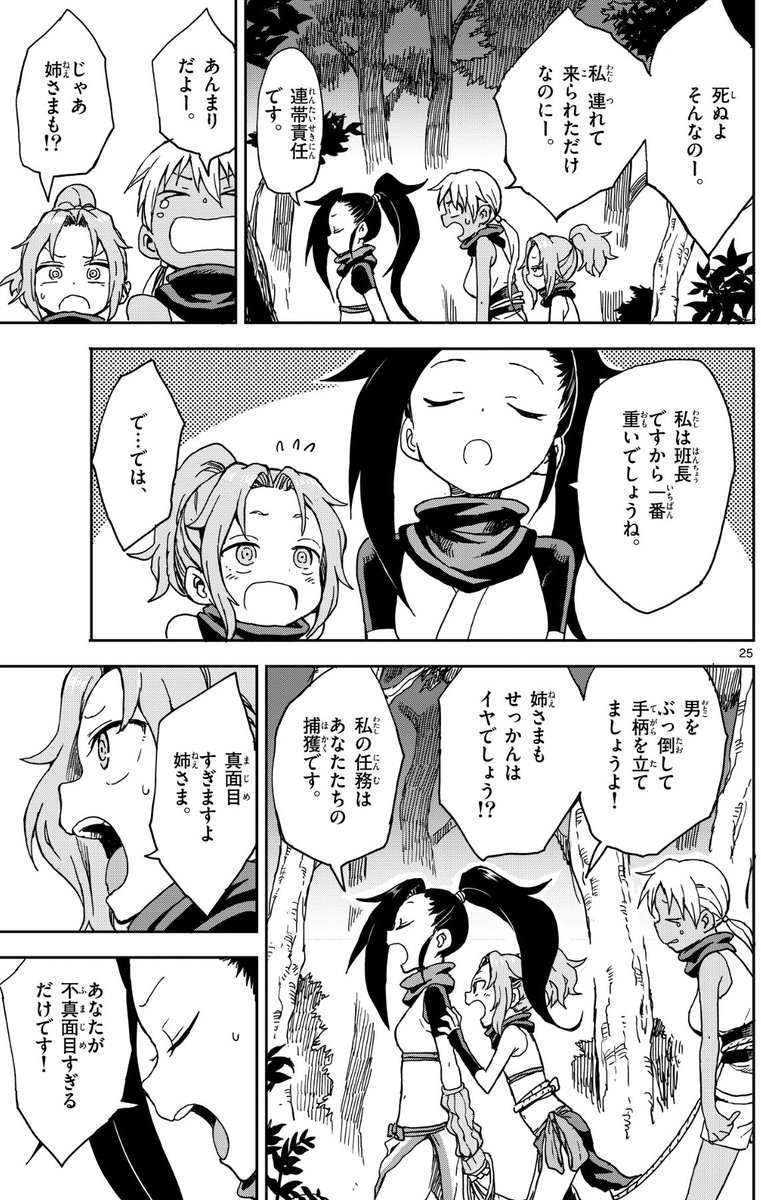 ⑥ 
