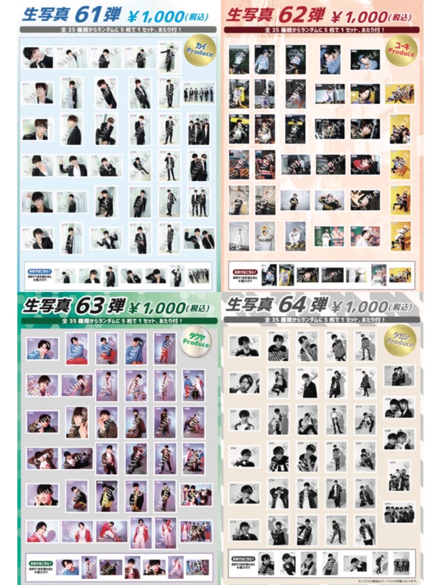 超特急グッズOFFICIAL on X: 