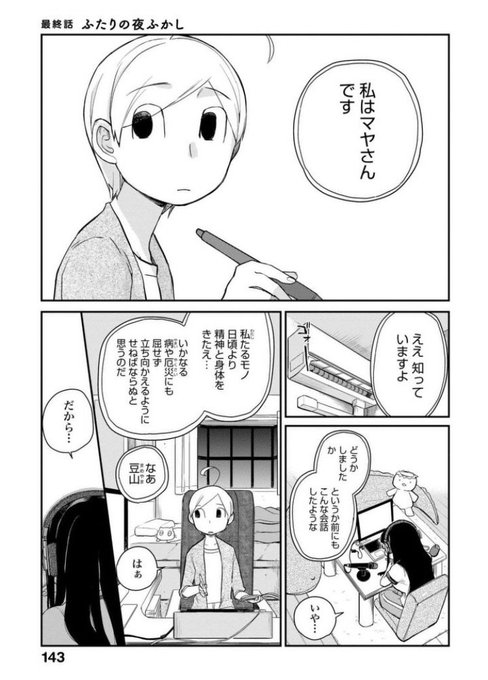 百合ナビ Yuri Navi 18年12月 Twilog 百合ナビ Yuri Navi 18年12月 Twilog