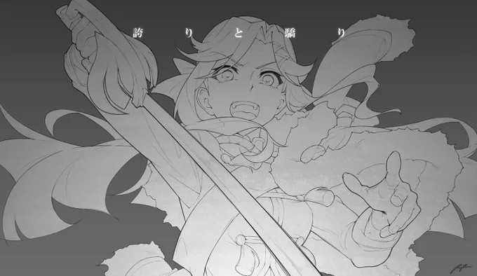 誇りと驕り
work in process
--
看完2nd Live後覺得一定要畫一下,
まほ姉在這首歌的SOLO超級神,聽到鳥肌

#スタァライト 
