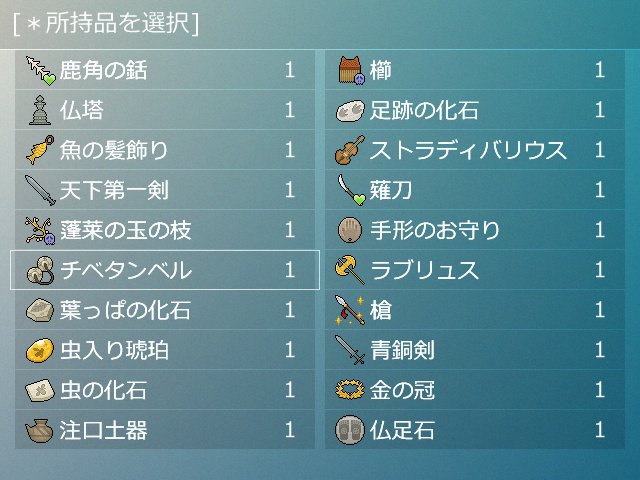 ヌー Damagedgold On Twitter お知らせ Boothにてトレジャーハントや鑑定などで使いそうなドット絵素材の販売をはじめました ゲームなどに利用できます 他にもたくさんありますのでどうぞよろしくおねがいします Https T Co Itg68hzsqv Booth Pm ドット絵