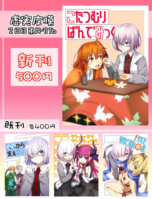 滝乃大祐 暴食コミック6巻発売中 Utsuro Y さんのマンガ一覧 古い順 ツイコミ 仮 滝乃大祐 暴食コミック6巻発売中 Utsuro Y さんのマンガ一覧 古い順 ツイコミ 仮
