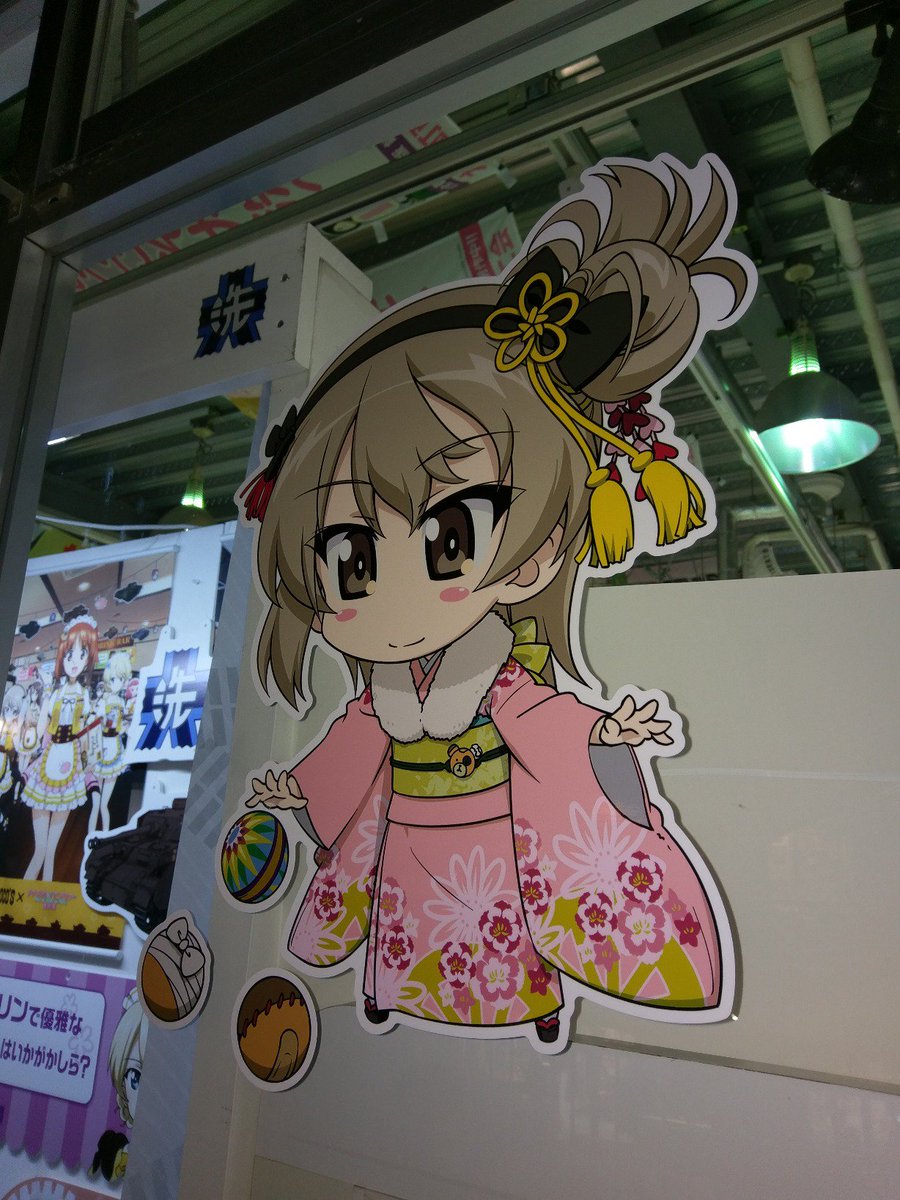 ガールズ＆パンツァー GIRLS und PANZER 2070輌目 