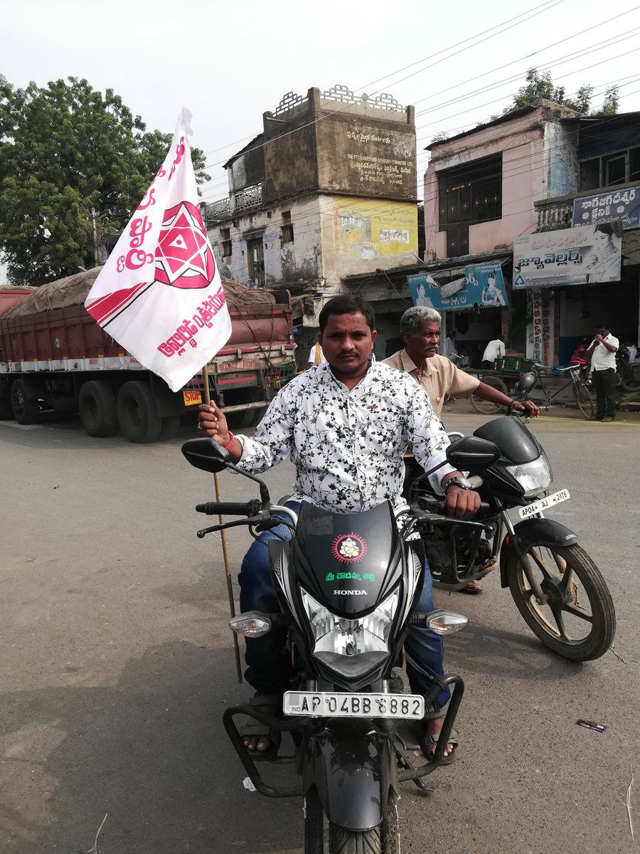 DeetiGopala's tweet photo. @JanaSenaParty ఈ దేశాన్ని పోషించే రైతుల కోసం నా వంతు ప్రయత్నం ....ఈ రోజు రాయలసీమ కరువుపై  మైదుకూరు లో జరిగె బంద్ ఆందోళన కు జనసేన తరుపున పాల్గొనటానికి... రెడీ అవుతూ ..మీ..జనసేన సైనుకుడు

దీటి గోపాలకృష్ణయ్య https://t.co/ZydBz6GbgI