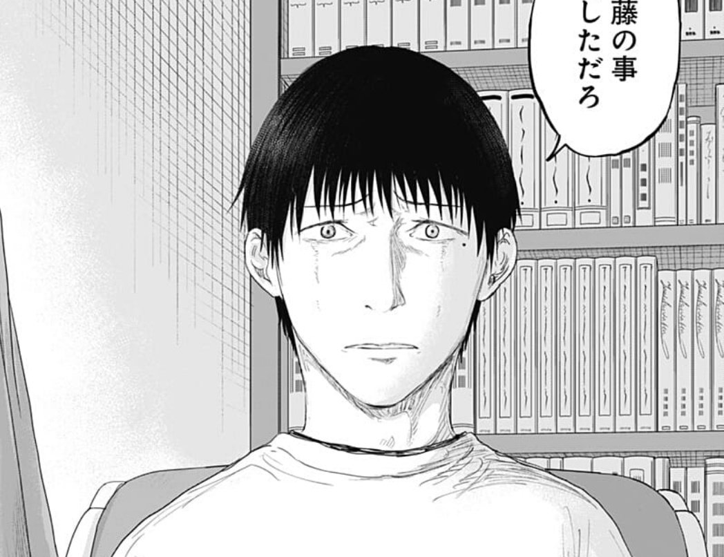 Eternalbleedin 凄い Routeend ルートエンド 少年ジャンププラス T Co M3ivfxfql3