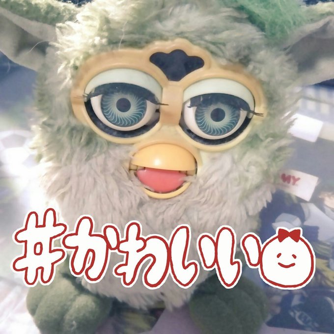 ファービーのtwitterイラスト検索結果 古い順 ファービーのtwitterイラスト検索結果 古い順