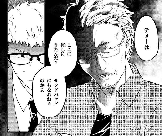 小説王 を含むマンガ一覧 ツイコミ 仮