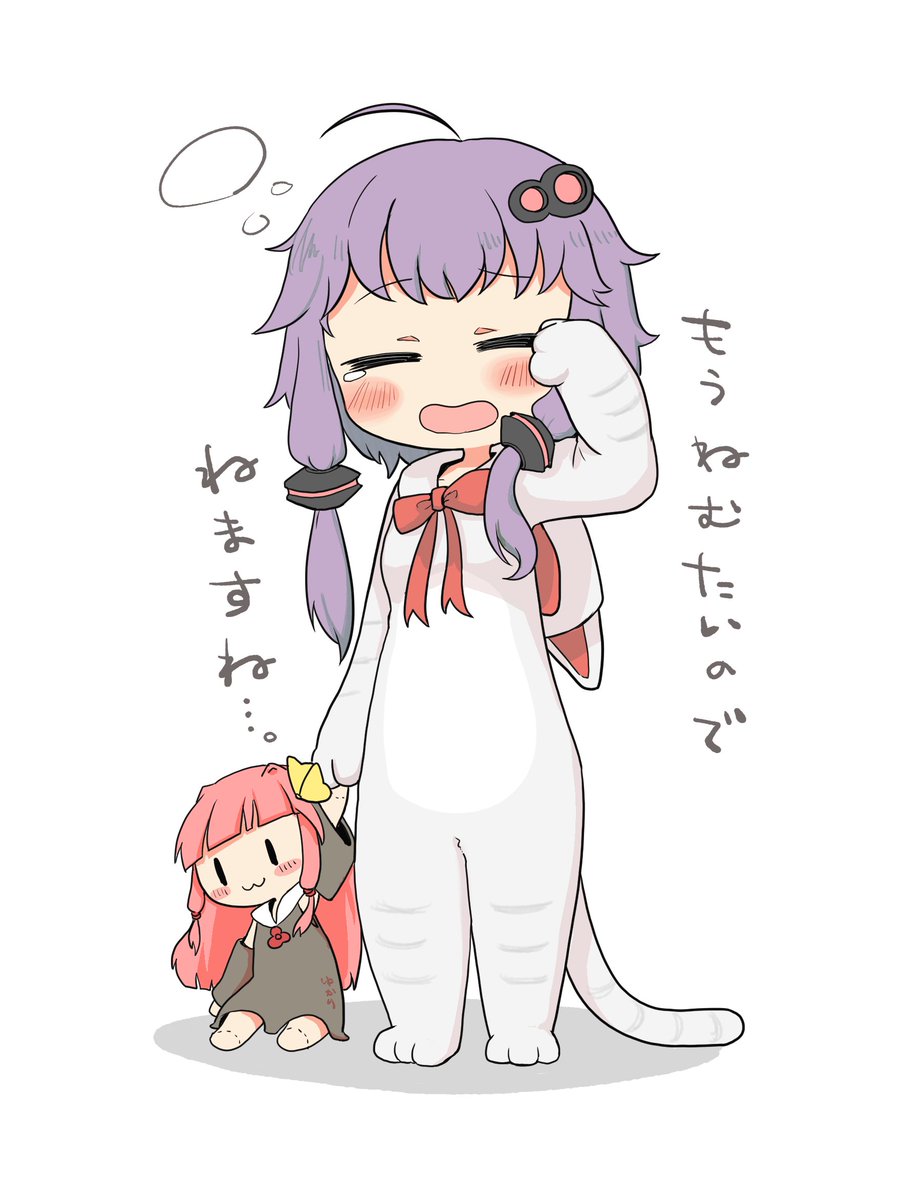 年越しをまえに眠気にまけてしまうゆかりさん #結月ゆかり #琴葉茜 