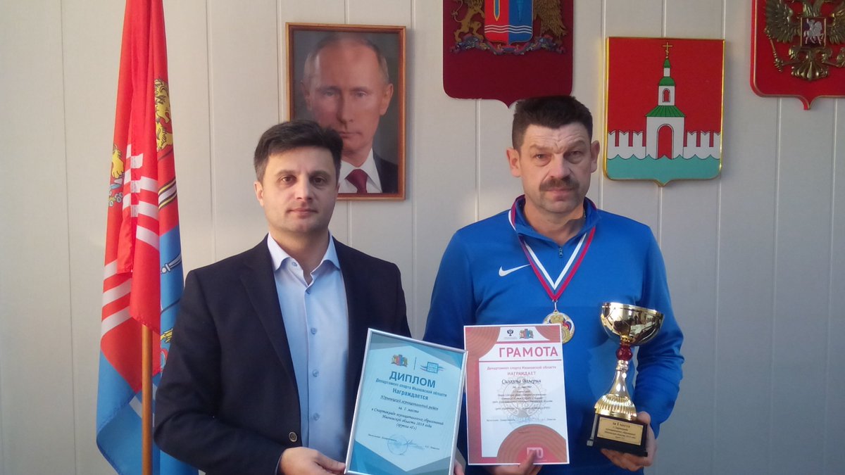 Юрьевецкий МР занял I место в Спартакиаде среди МО Ивановской области в группе «Г». Также 1 место в Спартакиаде Всероссийского физкультурно-спортивного комплекса «Готов к труду и обороне» среди участников VIII ступени комплекса ГТО занял Силкин Валерий Александрович.