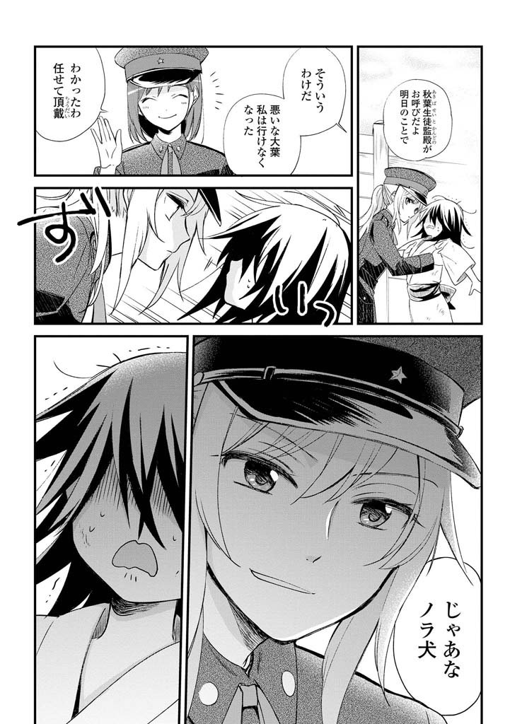 陸軍幼年学校に女子校があったらときめくよねという話を描きました!(5/13) 
