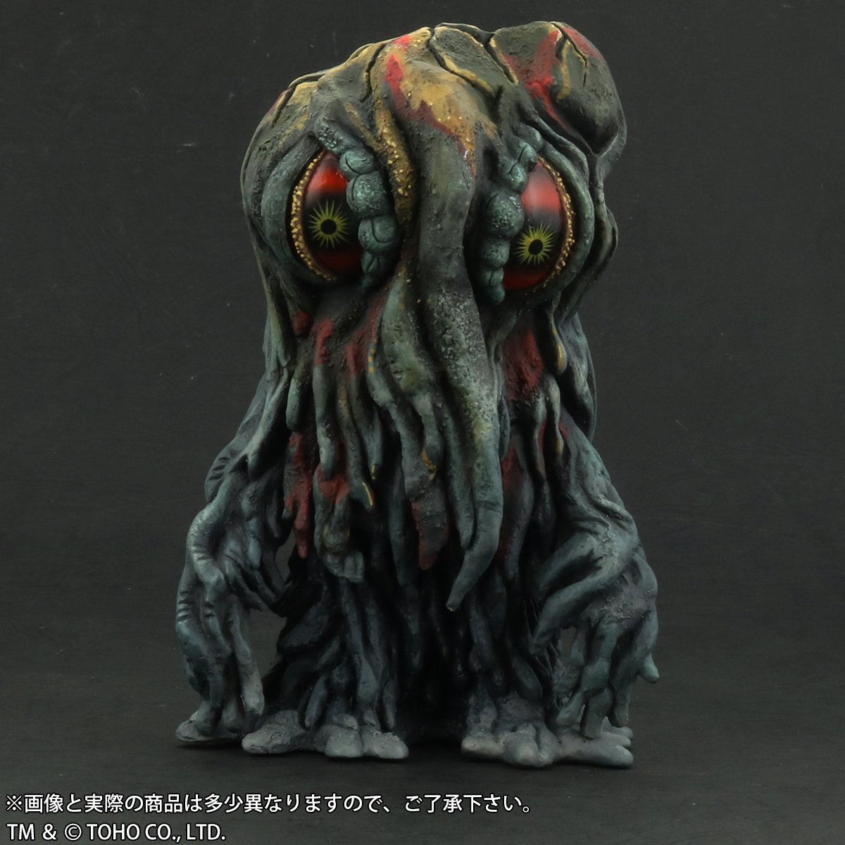 新商品受注開始！】 少年リックにてデフォリアル ヘドラ 少年リック