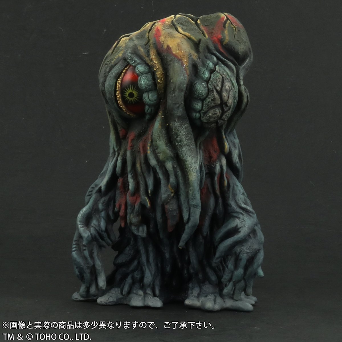 新商品受注開始！】 少年リックにてデフォリアル ヘドラ 少年リック