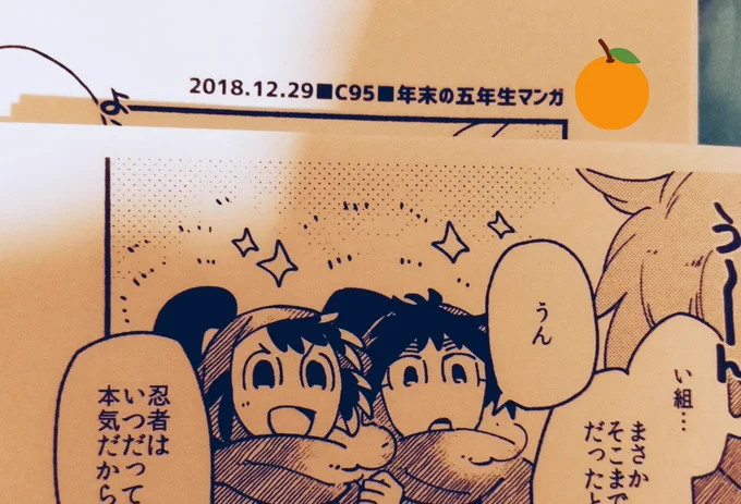 ペーパーを刷ることに成功したので明日は無配があります( ・ω・) これだけでもお気軽にお持ちくださいませ～ 