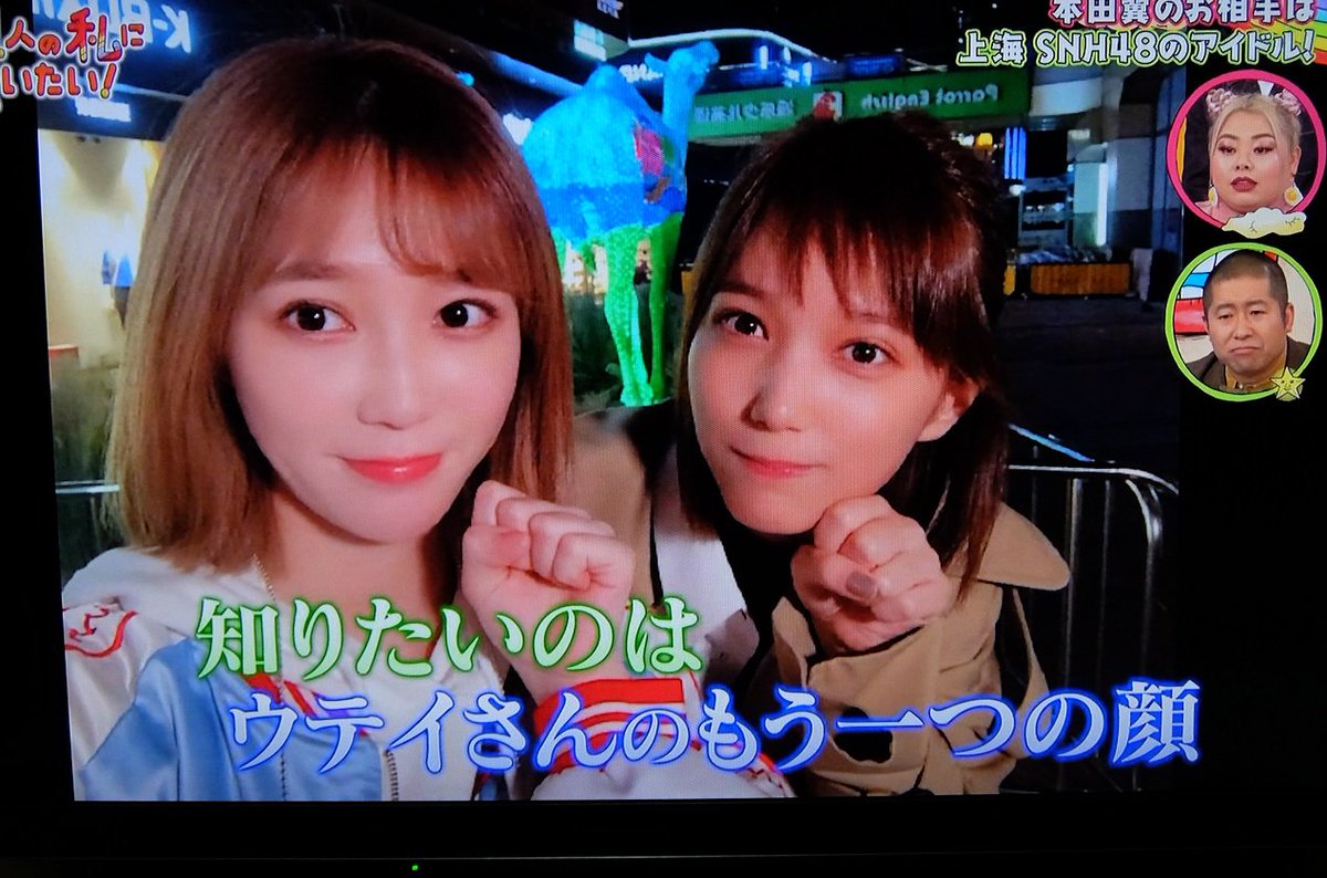 もう一人の私に会いたい