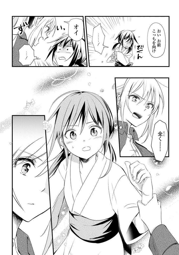 陸軍幼年学校に女子校があったらときめくよねという話を描きました!(10/13) 
