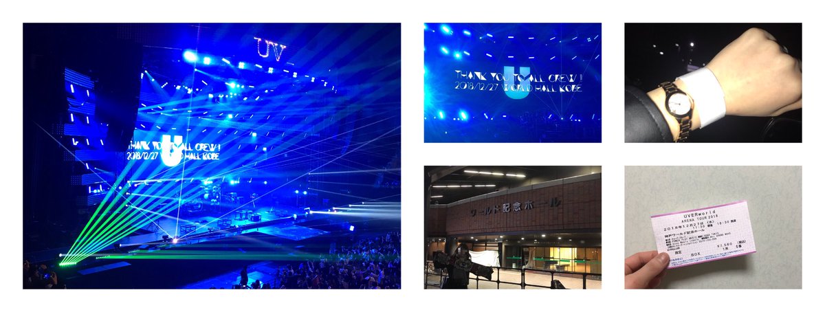 iwasaki_3's tweet photo. 🎪🎸🙋🙌🎶
2 0 1 8 . 1 2 . 2 7
UVERworld ARENA TOUR 2018
UVER初参戦で関係者席へ・・・
TAKUYAとあんな距離で会えるなんて思ってもなかった。握手も写真も会話も・・・
有意義な時間をありがとう。
#UVERworld #arenatour2018
#神戸ワールド記念ホール https://t.co/xx0oCtT0gM