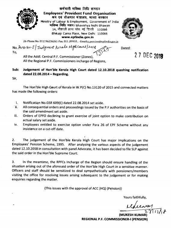 Civil Slp Petition Latest Supreme Court Shops Judgement