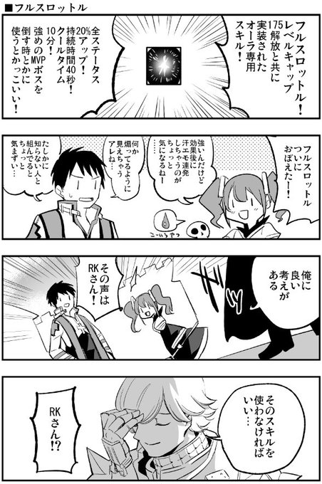 PIXIVにまとめたのを投稿しました。よろしくにゃ😺
https://t.co/IVEaUWDnso 