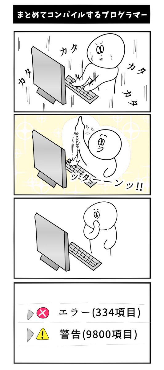 #まとめ2018 