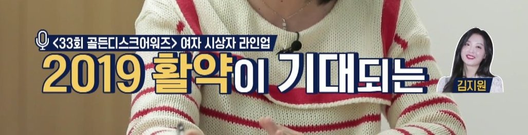 김지원 쓸데없는 정보봇 tweet media