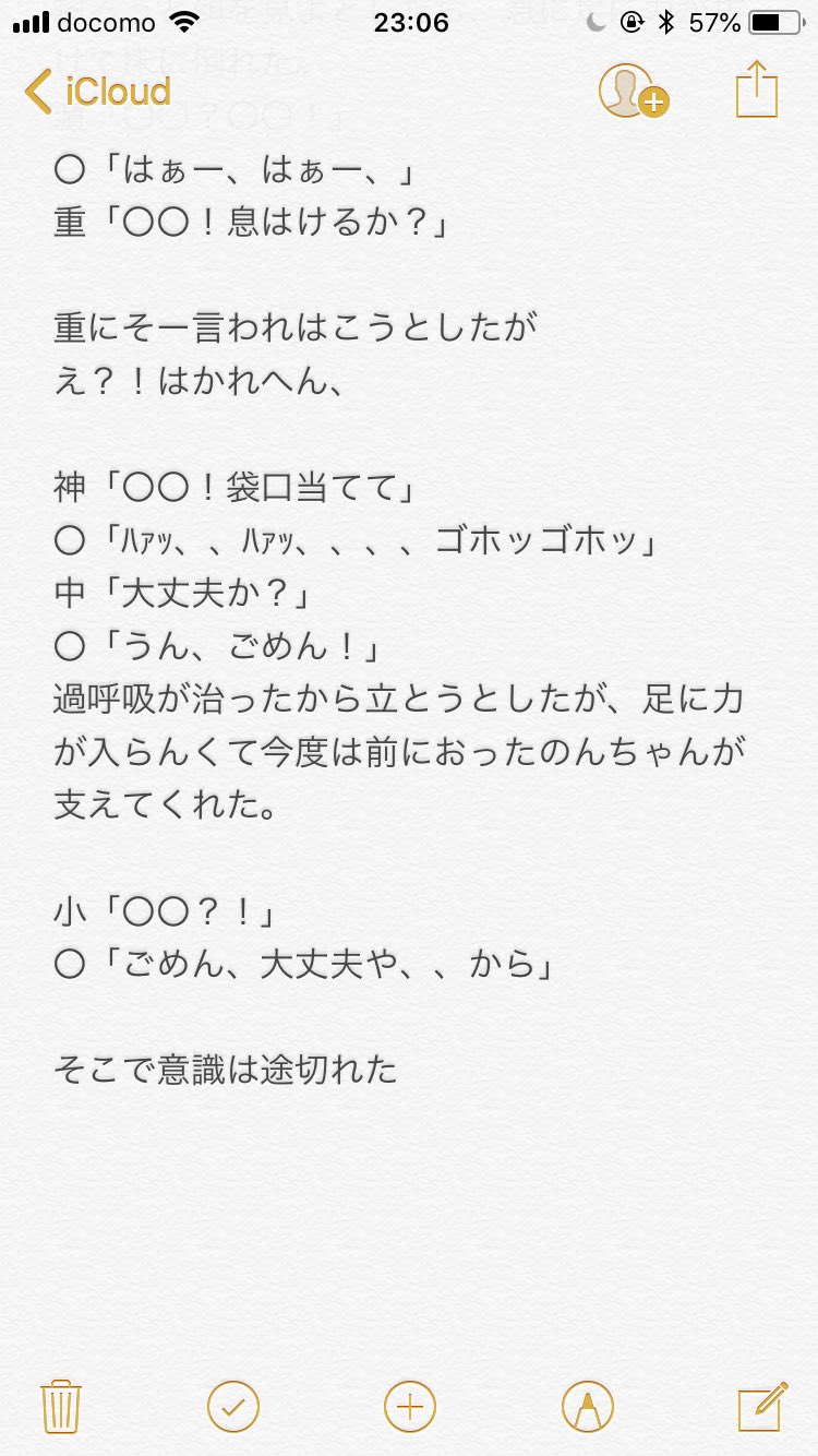 ようちゃん 気付かへんとでも ジャニーズwestで妄想 あなたもメンバー T Co I5mqa1lcq5 Twitter
