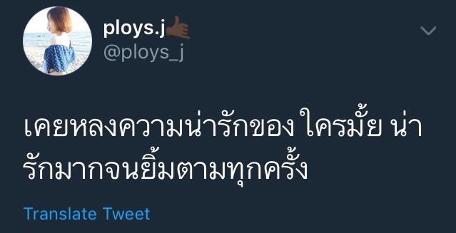 Tpor7575's tweet photo. ต้องถามชานยอลแล้วป่ะ #ฌานจิญ https://t.co/fv5prvRACE