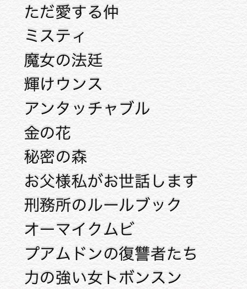サラン V Twitter 今年視聴したのは38作品 本当に良いドラマばかりでした 敢えての部門別 です 本当難しい サスペンス部門 被告人 時代劇部門 テジョヨン ヒューマン部門 私のおじさん ホームドラマ部門 お父さんが変 きゅんきゅん部門 輝けウンス スホ 旧作部門 サラン V Twitter 今年視聴したのは38作品 本当に良いドラマばかりでした 敢えての部門別 です 本当難しい サスペンス部門 被告人 時代劇部門 テジョヨン ヒューマン部門 私のおじさん ホームドラマ部門 お父さんが変 きゅんきゅん部門 輝けウンス スホ 旧作部門