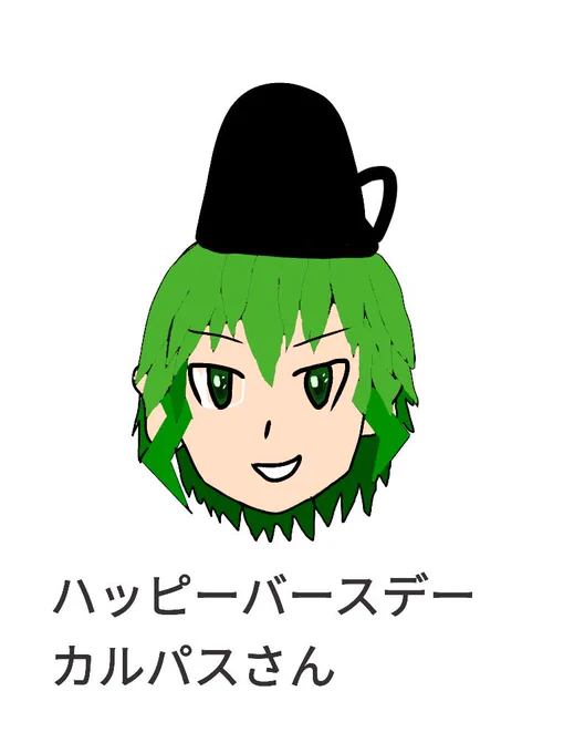 #2018年自分が選ぶ今年の4枚この4枚しか書いてないし、そのうち2枚は12月後半に書いたやつだけど多少は上手くなったのかな…来年からは、可愛い硝子ちゃんや格好いい太子様を書けるように頑張るぞー! 