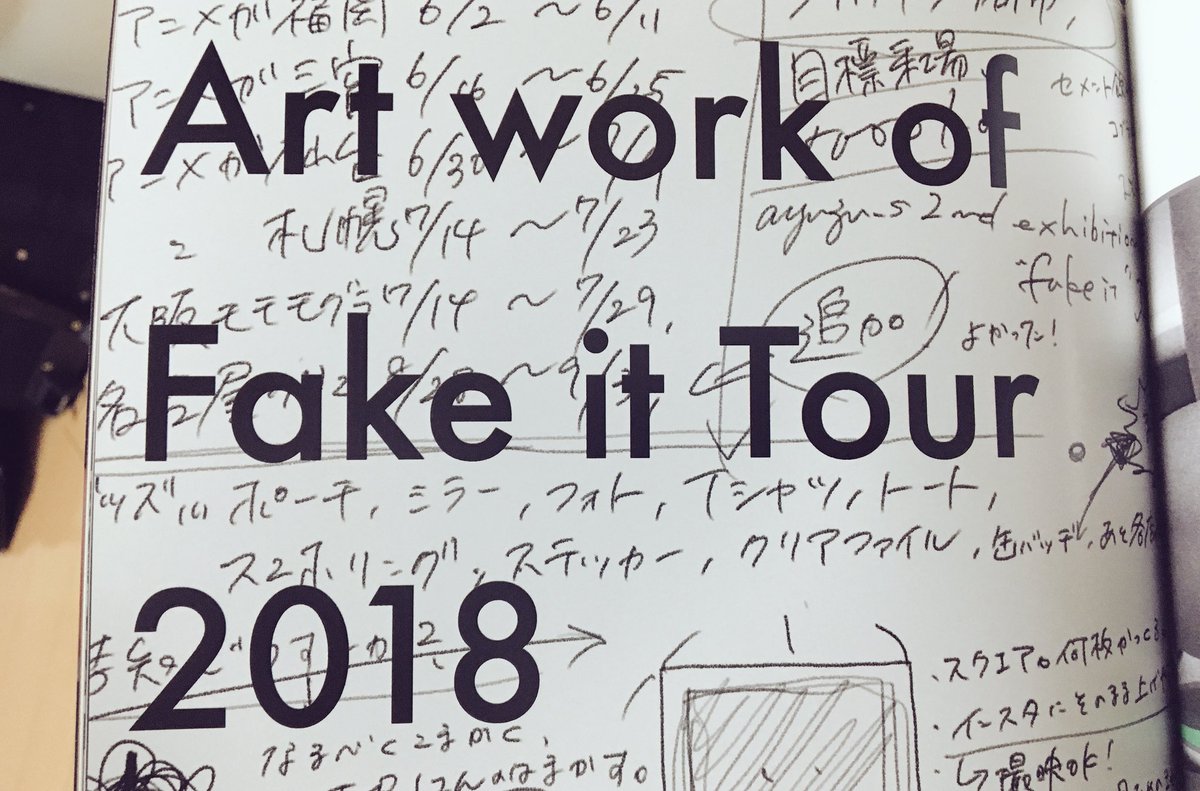ayuzu_s's tweet photo. すず屋んちの新刊やばいぞ。

【12/29 1日目 東シ-38b】

もっと見せたいこれ！！！
通販、既に始まってます。

https://t.co/KRgug31kRM https://t.co/n4mkTIfPxB