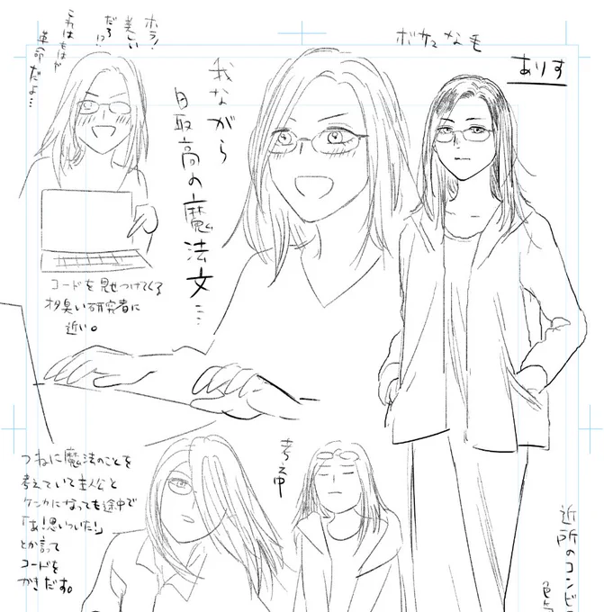 今落書きもできないスケジュール具合なので、初期のキャラ表でも上げておきます。コタローは全く別人の何かすかしたイケメンでした。編集さんにすかしててコレじゃ好きになれない…的なアドバイスをもらって今のコタローになりました。ありすはまんまですね。 