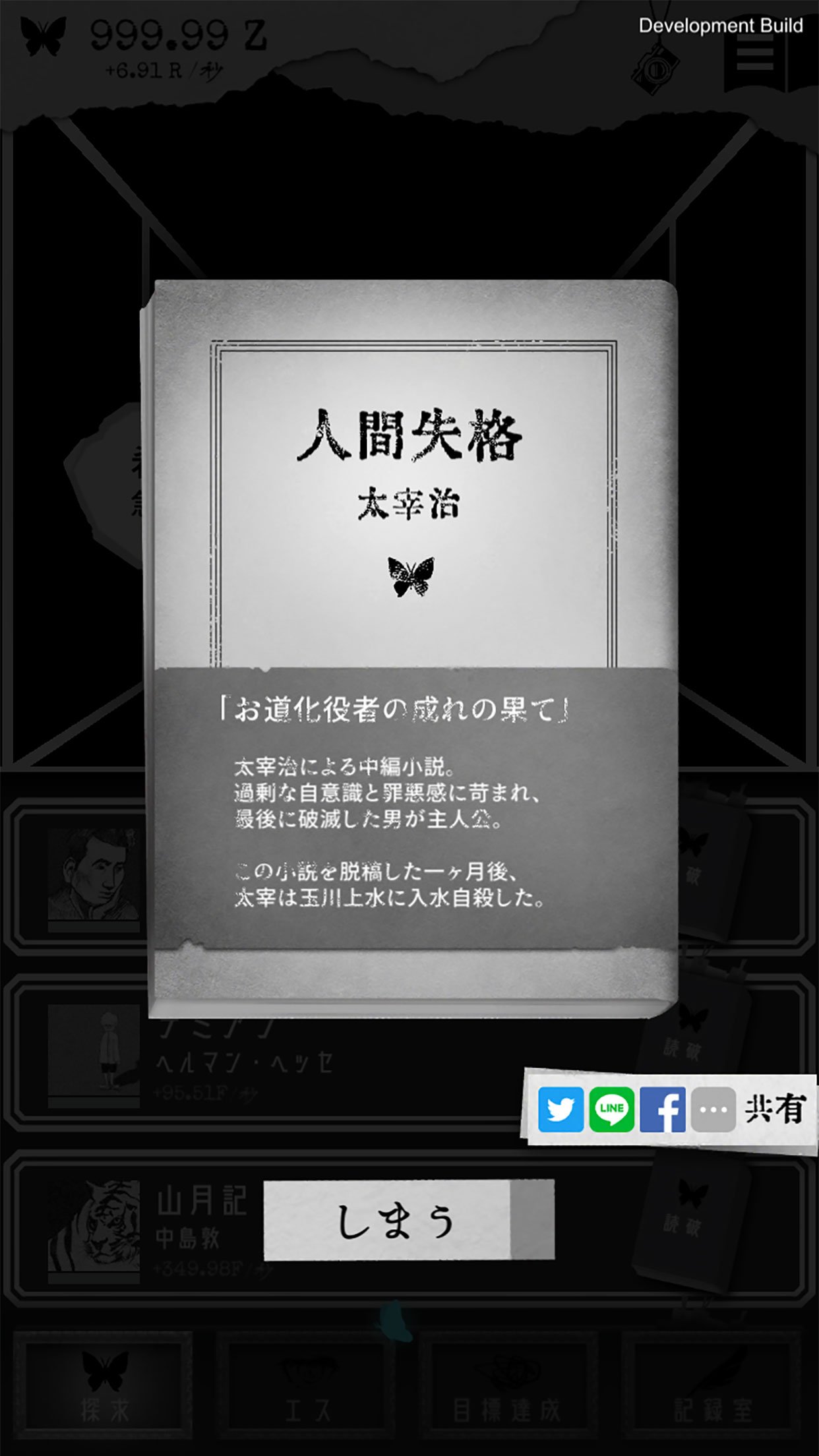 大野真樹 Maki ONO on X: 