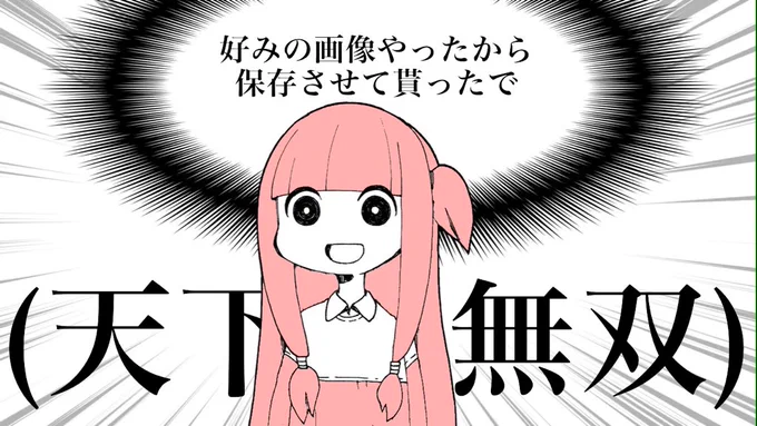 @nomu__tetsu 
