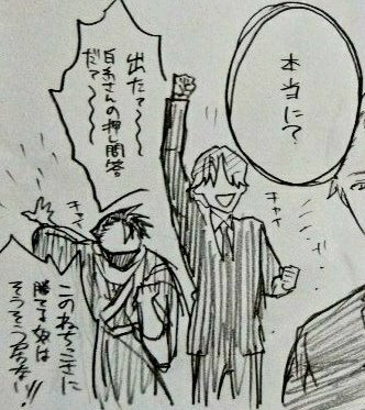この万里可愛いなぁって思うとこ集め