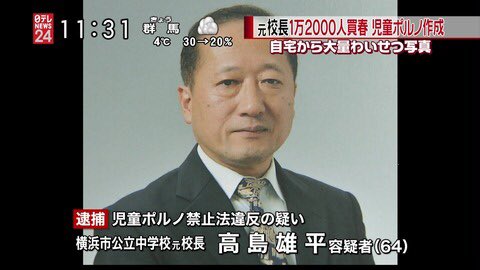 足元にも及ばない