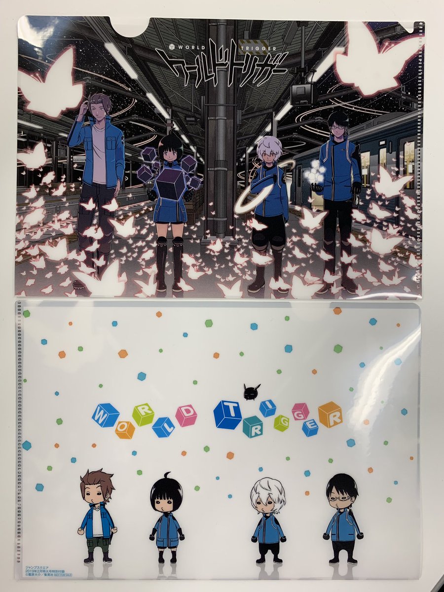 クリアファイル付 sq2月号 ワールドトリガー 第172 173話 2019 1 4 2019 2 3 Togetter クリアファイル付 sq2月号 ワールドトリガー 第172 173話 2019 1 4 2019 2 3 Togetter
