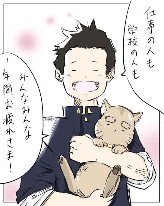 仕事納めされた方、冬休みに入っている学生さん、まだ仕事が終わっていない方もいると思いますが、2018年もお疲れ様でした^ - ^✨

年末年始はゆったりのんびりしましょう(^ ^)#木仁科くんは全然気にしない 