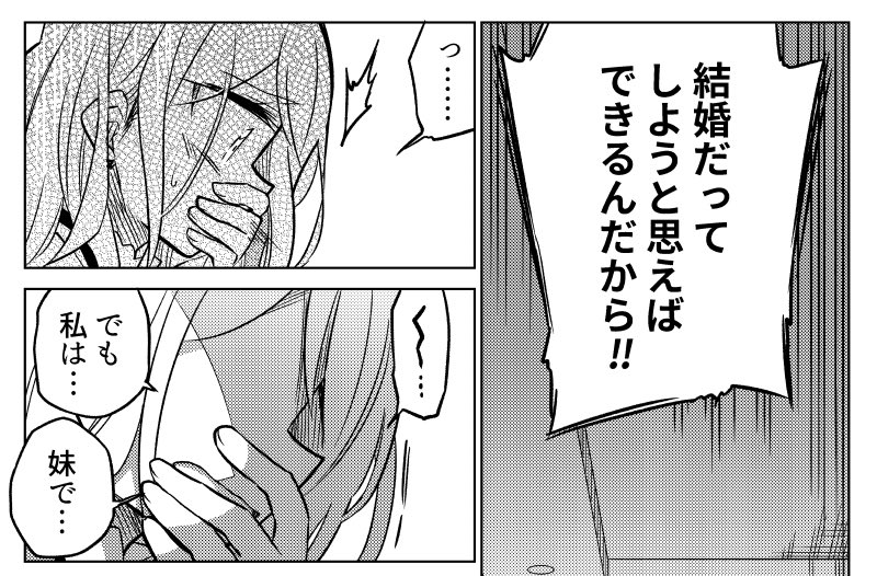 C95新刊「あの顔がもう一度見たいローラの話」通販もあります!
ぜひお願いしますーっ(*^ω^*)
メロンブックス様(https://t.co/BBpe2NvRkV)
とらのあな様(https://t.co/CfUH9EKM6d)