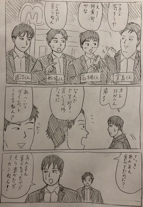 ちょっと前に描いてたやつ
絵とか漫画描いてるけど載せてないものまぁまぁある 