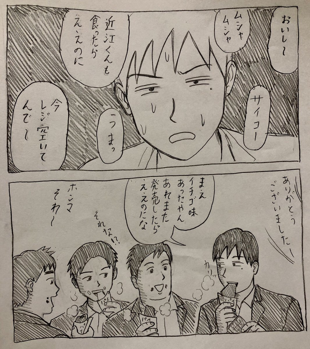 ちょっと前に描いてたやつ
絵とか漫画描いてるけど載せてないものまぁまぁある 